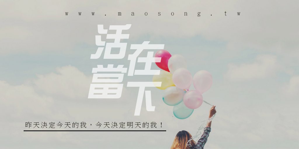 "他不知道将来的事,因为将来如何,谁能告诉他呢?"传8